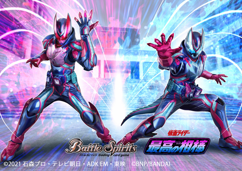 2021, 2boys, arm_up, battle_spirits, blue_armor, blue_eyes, commentary, company_name