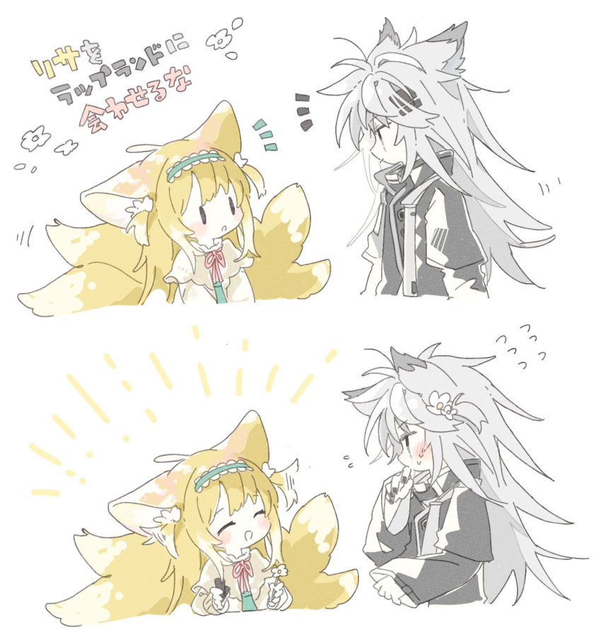 2girls, :d, ^_^, animal_ears, arknights, bangs, black_jacket, blonde_hair, blue_dress, blue_hairband, blush, closed_eyes, commentary_request, cropped_torso, dress, eye_contact, flower, flying_sweatdrops, fox_ears, fox_girl, fox_tail, grey_eyes, grey_hair, hair_between_eyes, hair_flower, hair_ornament, hairband, hairclip, highres, holding, holding_flower, jacket, lappland_(arknights), long_hair, looking_at_another, multiple_girls, naguru_(cyoroama), neck_ribbon, notice_lines, open_clothes, open_jacket, pink_ribbon, profile, ribbon, shirt, simple_background, smile, solid_oval_eyes, suzuran_(arknights), suzuran_(spring_praise)_(arknights), sweat, tail, translation_request, two_side_up, upper_body, very_long_hair, white_background, white_flower, white_jacket, white_shirt