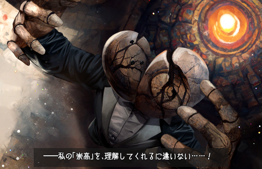 1other, arms_up, black_jacket, blue_archive, doll_joints, extra_heads, from_above, highres