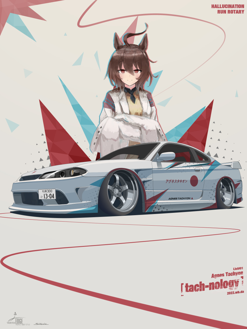 1girl, absurdres, agnes_tachyon_(umamusume), ahoge, animal_ears, artist_name, bangs, brown_hair