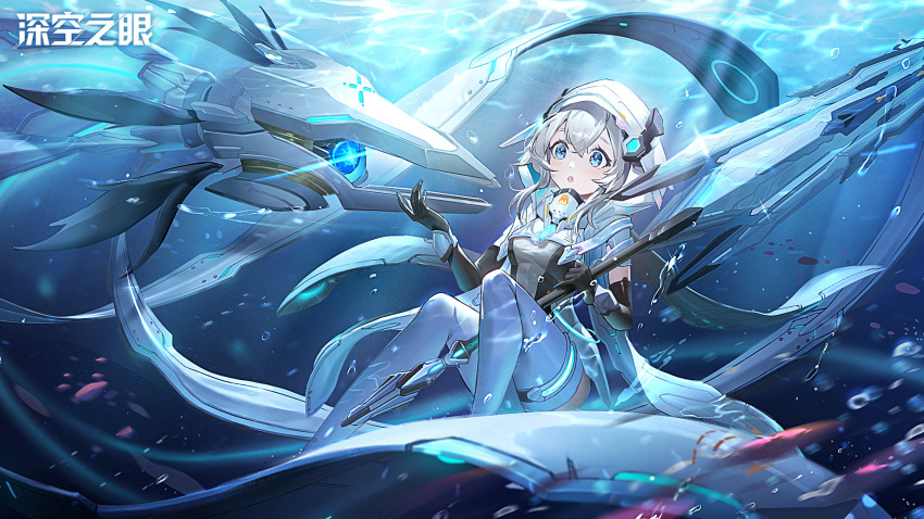 aether_gazer, artist_request, blue_eyes, fish, gloves, highres, holding, holding_polearm, holding_weapon, hood, hoodie, leotard, leviathan_(aether_gazer), official_art, open_mouth, polearm, short_hair, spear, underwater, weapon