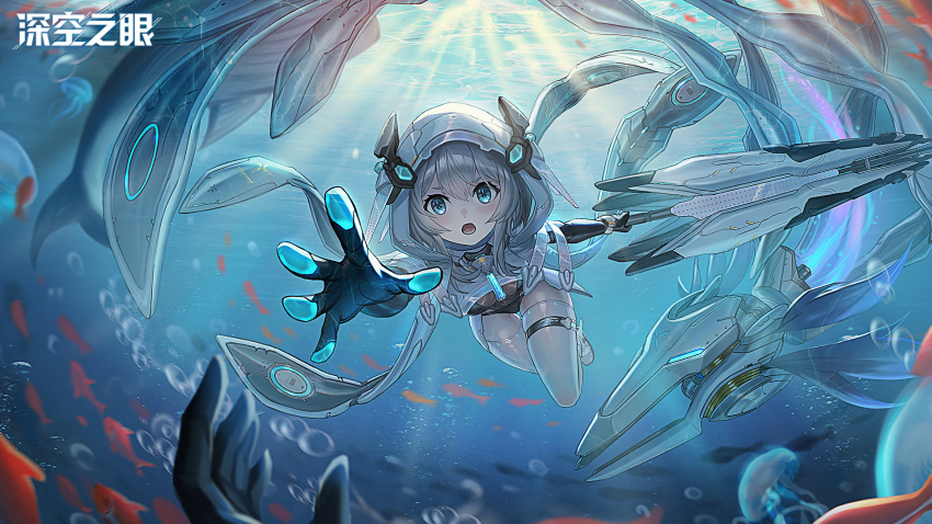 aether_gazer, artist_request, blue_eyes, fish, gloves, highres, holding, holding_polearm, holding_weapon, hood, hoodie, leotard, leviathan_(aether_gazer), official_art, open_mouth, polearm, pov, short_hair, spear, underwater, weapon