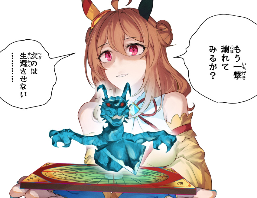 1girl, ahoge, alternate_hair_color, bare_shoulders, brown_hair, compass, copano_rickey_(umamusume), detached_sleeves