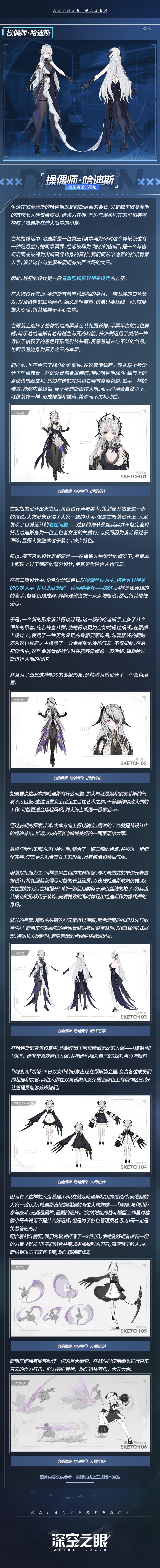 absurdres, aether_gazer, artist_request, bare_shoulders, breasts, chinese_text, dress, gloves