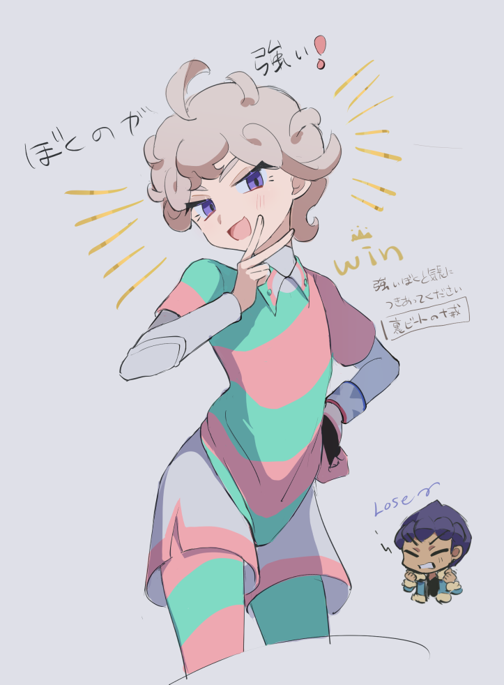 !, 2boys, :d, ahoge, bangs, bede_(pokemon), blonde_hair, blush