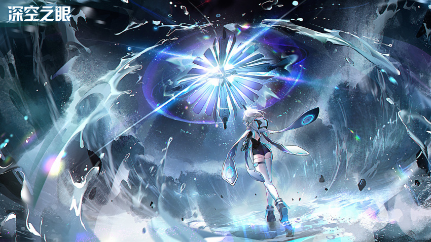 aether_gazer, artist_request, back, boots, cape, fish, gloves, halo