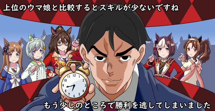 1boy, 5girls, alarm_clock, animal_ears, aqua_eyes, armband, be_(o-hoho), bite_the_dust_(jojo)