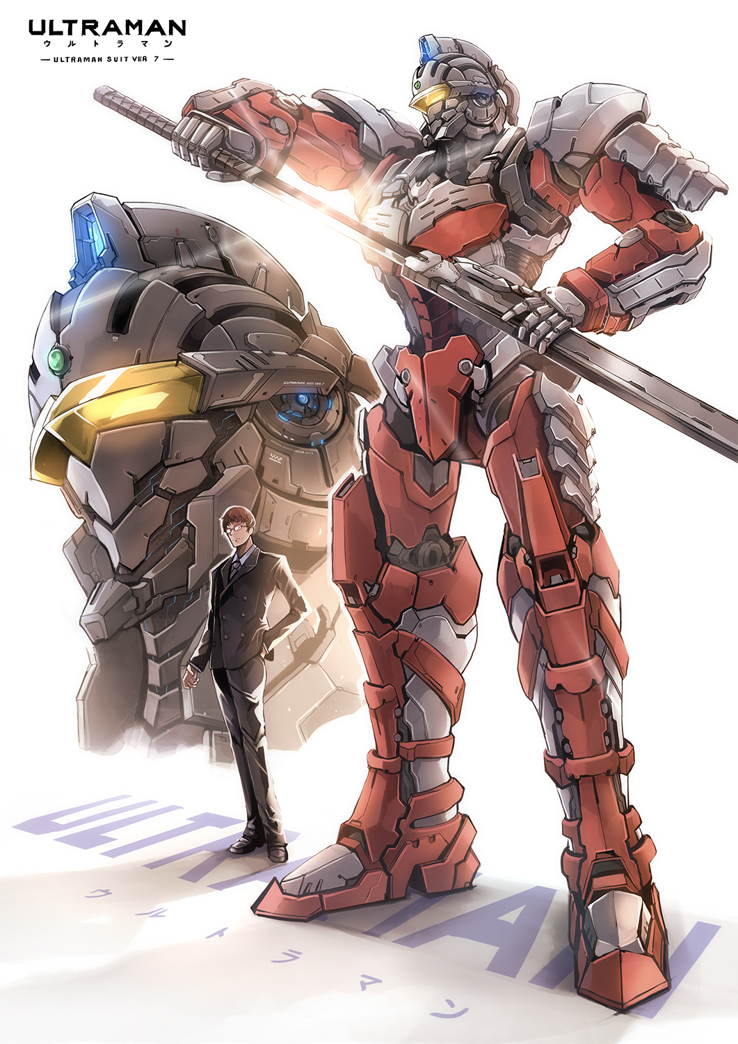 assault_visor, black_jacket, black_necktie, black_pants, brown_hair, collared_shirt, copyright_name, formal, glasses, goushou, highres, holding, holding_sword, holding_weapon, jacket, mecha, mechanization, moroboshi_dan, necktie, pants, robot, sheath, shirt, suit, sword, ultra_series, ultra_seven, ultraman_(hero's_comics), unsheathing, weapon, white_shirt, yellow_eyes