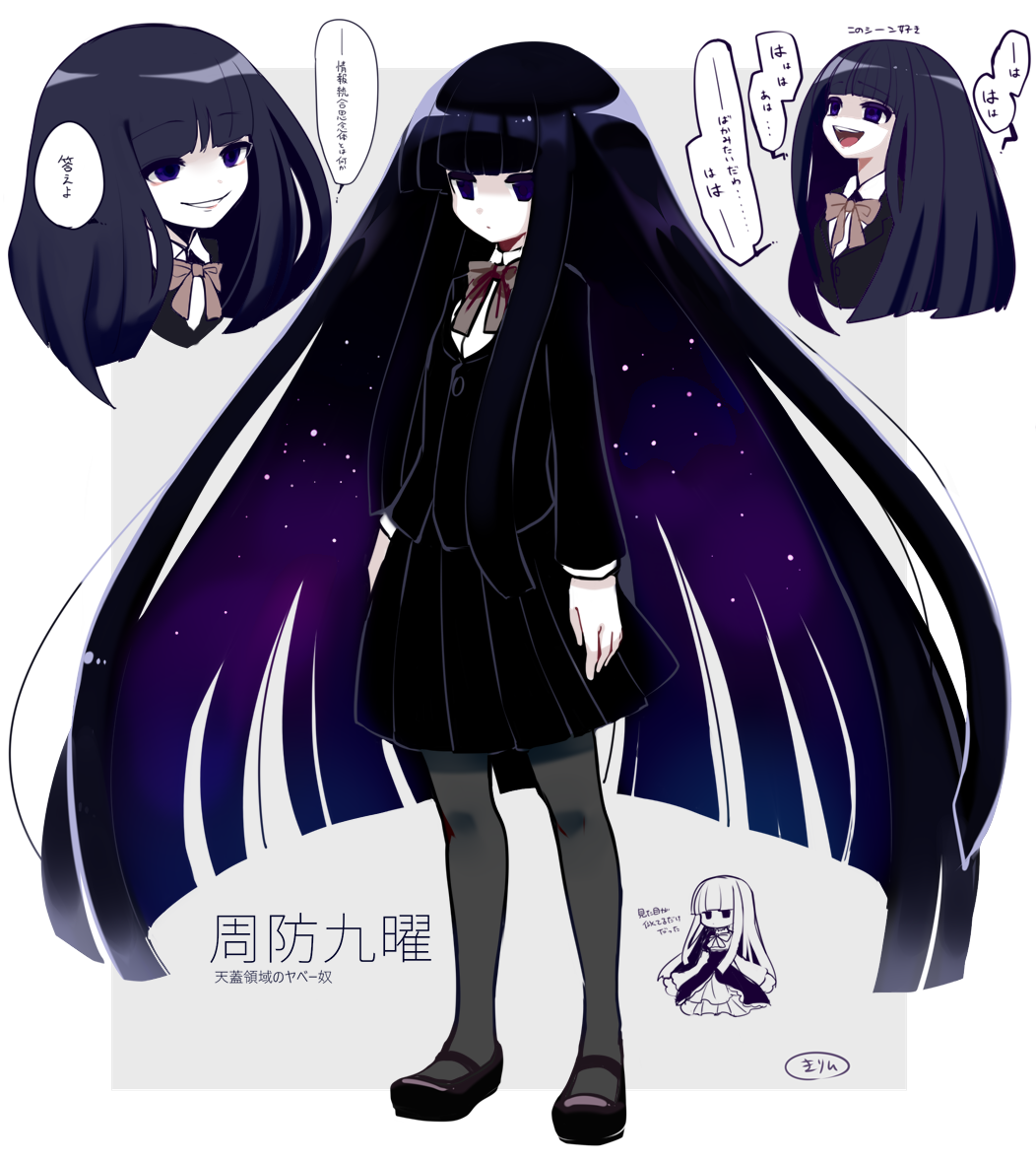 1girl, bangs, black_eyes, black_footwear, black_hair, black_jacket, black_pantyhose, black_skirt