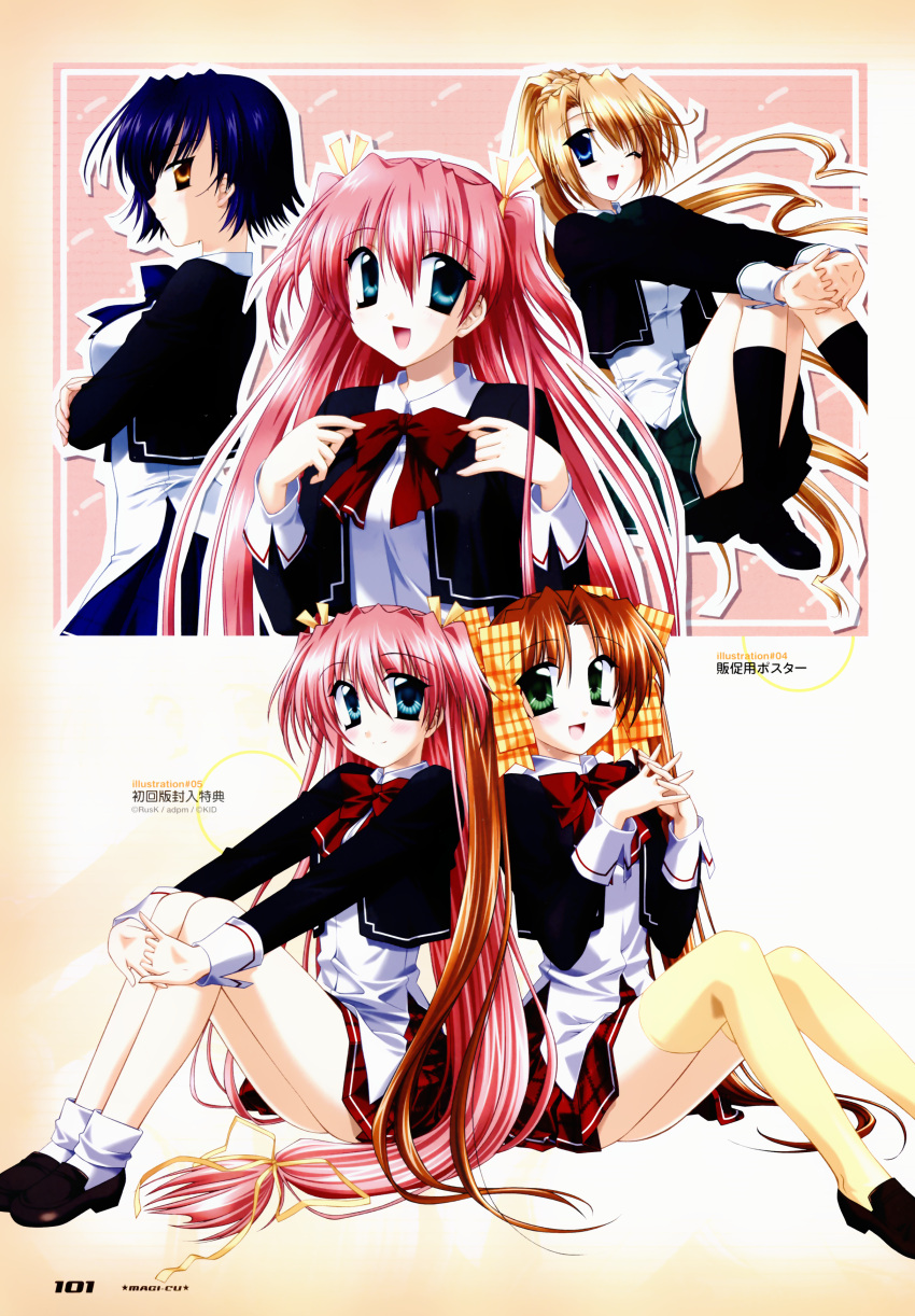 asaba_yuu, karakan, magicu, rusk, seifuku