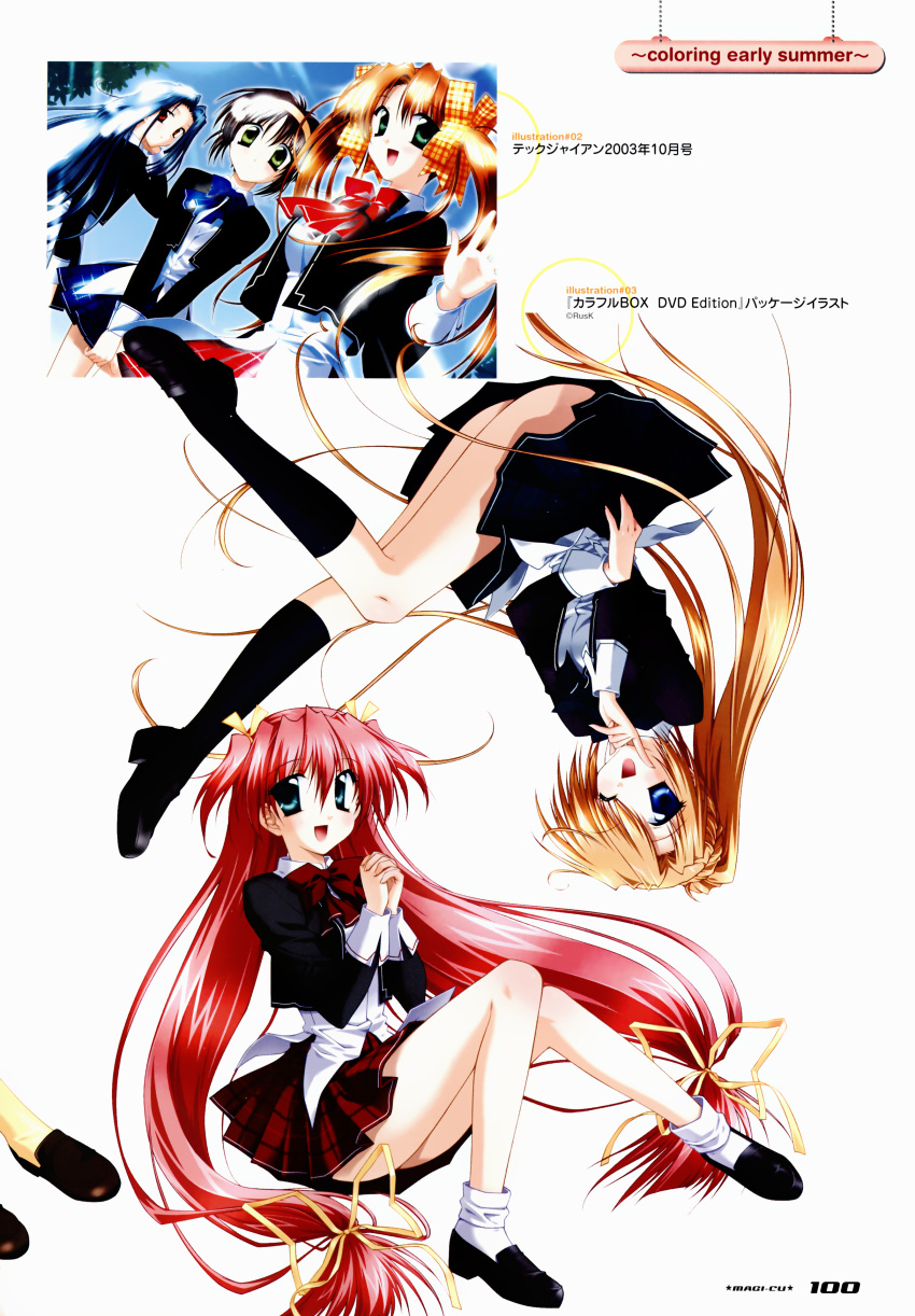 asaba_yuu, karakan, magicu, rusk, seifuku
