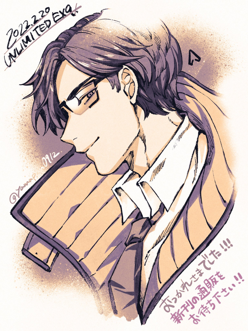 1boy, animification, apex_legends, black_eyes, black_hair, black_necktie, brown_jacket, collared_shirt, crypto_(apex_legends), dated, from_side, hair_behind_ear, highres, inconspicuous_crypto, jacket, male_focus, mozuwaka, necktie, official_alternate_costume, profile, shirt, smile, solo, sunglasses, twitter_username, white_shirt