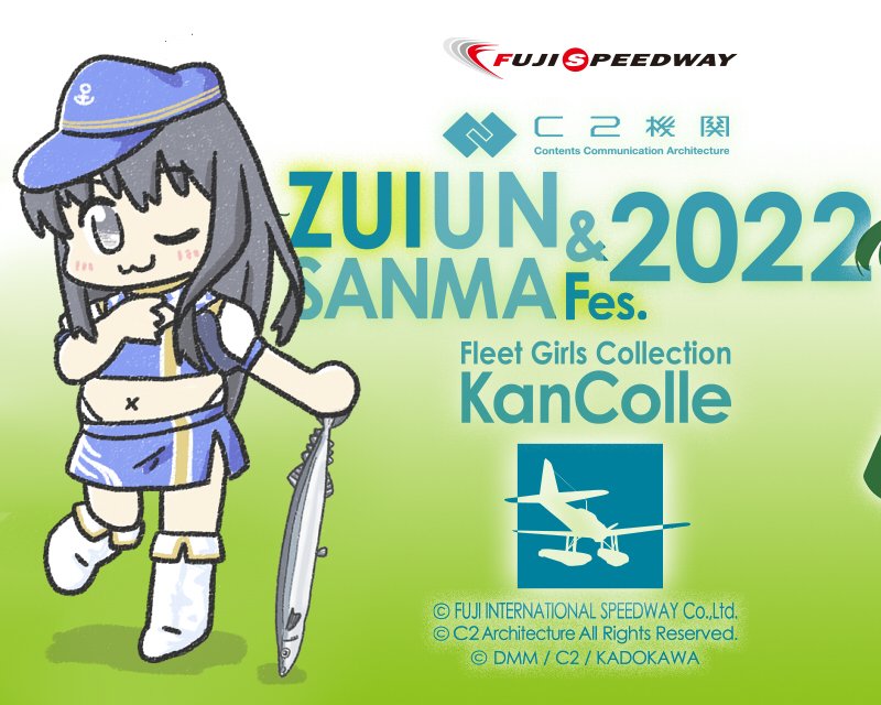 1girl, akatsuki_(kancolle), bandeau, black_hair, blue_bandeau, blue_skirt, boots, chibi, commentary_request, cosplay, crop_top, cropped_jacket, ferretsan7, fish, gotland_(kancolle), gotland_(kancolle)_(cosplay), grey_eyes, jacket, kantai_collection, long_hair, miniskirt, one_eye_closed, parody, racequeen, saury, skirt, solo, standing, thigh_boots, white_jacket, x_navel