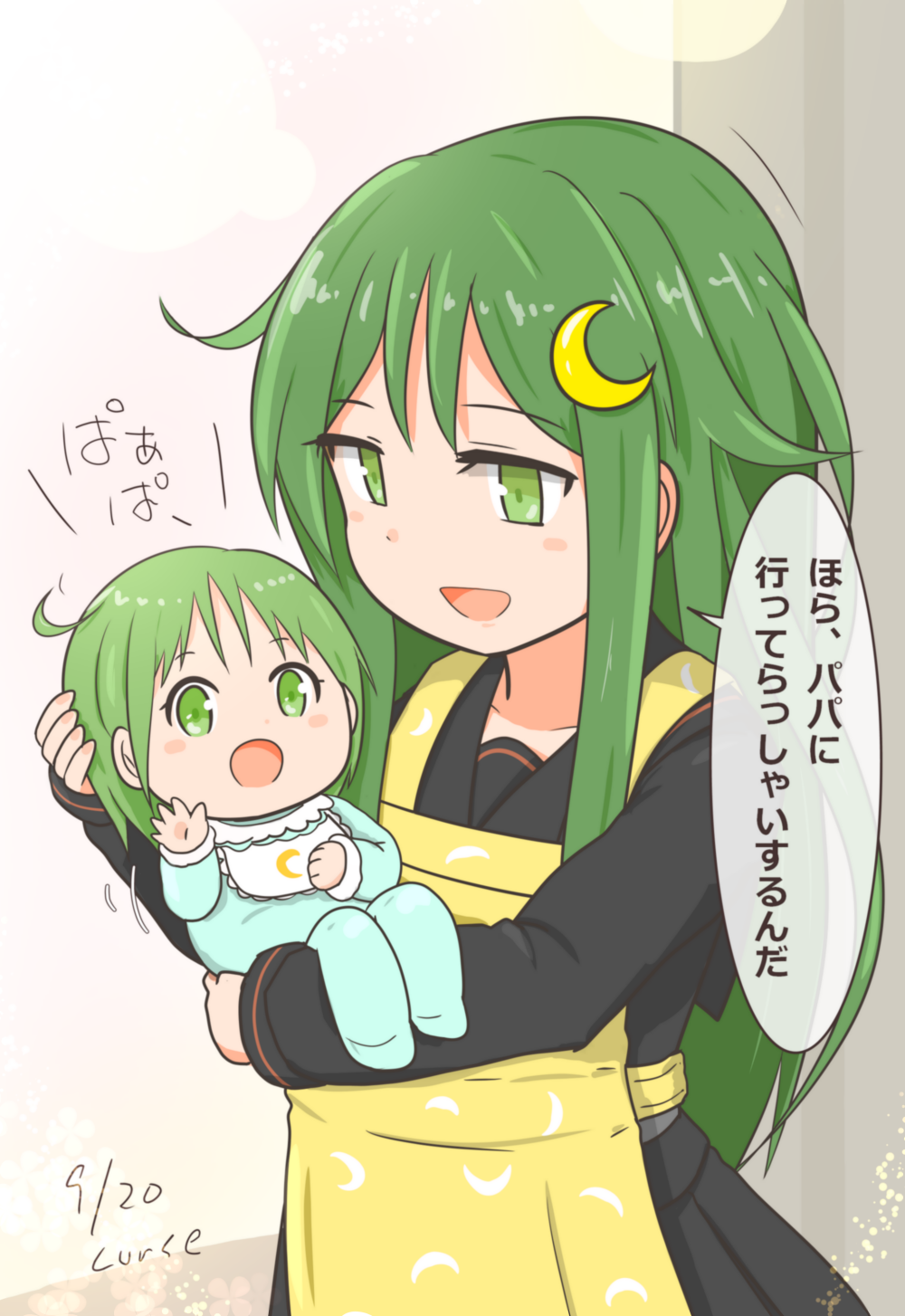 1girl, baby, bib, black_sailor_collar, black_serafuku, black_skirt, carrying, commentary_request, crescent, crescent_hair_ornament, crescent_pin, curse_(023), green_eyes, green_hair, hair_ornament, highres, if_they_mated, kantai_collection, long_hair, mother_and_child, nagatsuki_(kancolle), necktie, sailor_collar, school_uniform, serafuku, skirt, solo, white_necktie