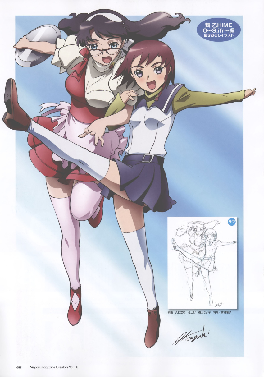 cosplay, hisayuki_hirokazu, mai_otome, mai_otome_0_sifr, rena_sayers, sifr_fran