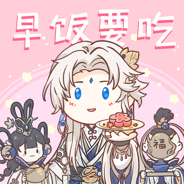 1girl, 2boys, animated, animated_gif, blue_eyes, chibi, chinese_clothes, forehead, hua_yi_shan_xin_zhi_yue, ling_xi, long_hair, long_sleeves, looking_at_viewer, multiple_boys, official_art, wide_sleeves