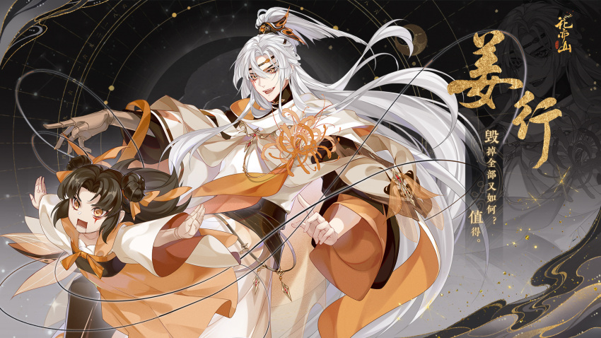 1boy, 1girl, bangs, black_hair, chinese_clothes, hand_puppet, hanfu, high_ponytail