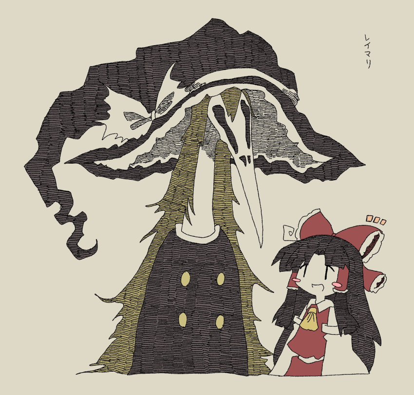 2girls, :d, ascot, beak, black_eyes, black_hair, black_headwear, blonde_hair, blush, bow, detached_sleeves, frills, hair_bow, hair_tubes, hakurei_reimu, hat, hatching_(texture), highres, horror_(theme), kirisame_marisa, long_hair, long_neck, looking_at_another, multiple_girls, open_mouth, red_bow, simple_background, smile, touhou, translation_request, witch_hat, yellow_ascot, zunusama