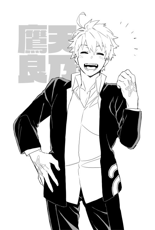 1boy, ahoge, clenched_hand, closed_eyes, collared_shirt, cowboy_shot, gakuran, greyscale