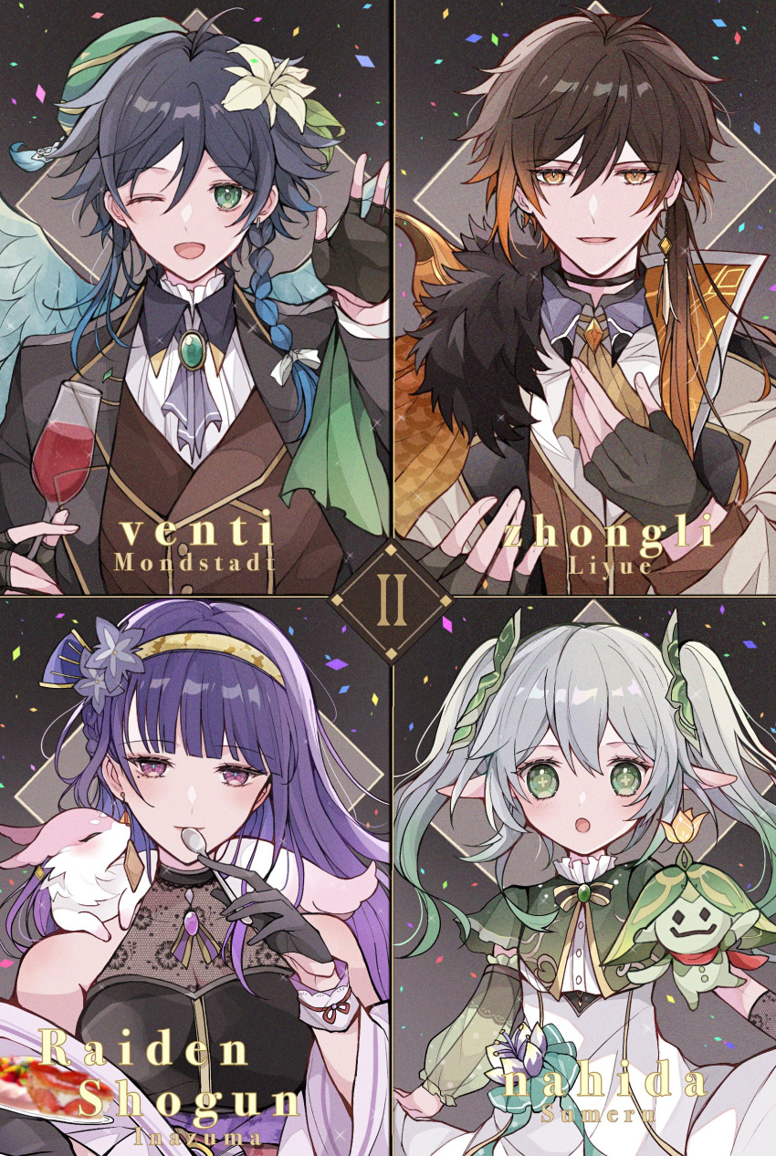 2boys, 2girls, absurdres, cup, drinking_glass, ekua_piyo, genshin_impact, green_eyes, highres, multiple_boys, multiple_girls, nahida_(genshin_impact), pointy_ears, purple_hair, raiden_shogun, venti_(genshin_impact), violet_eyes, wine_glass, zhongli_(genshin_impact)