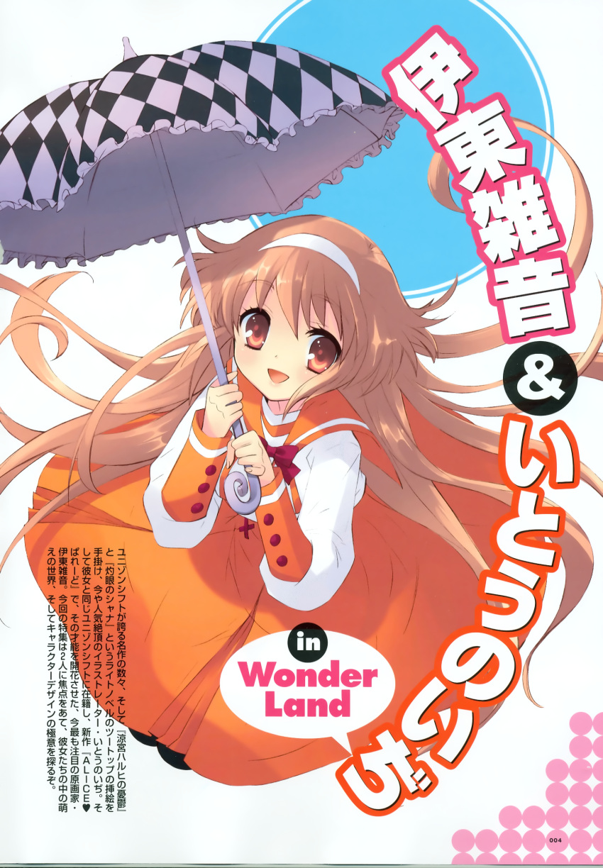 alice_(miori), alice_parade, ito_noizi, tagme