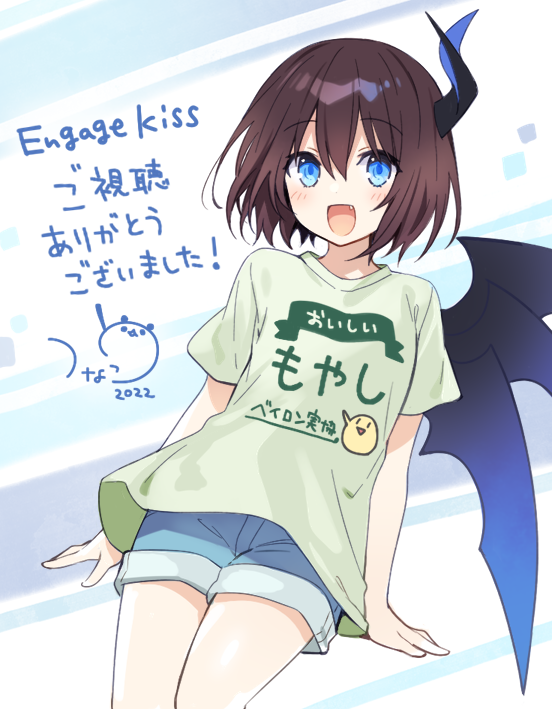 blue_eyes, blue_wings, brown_hair, dragon_girl, dragon_horns, engage_kiss, horns, ogata_kanna_(engage_kiss), shirt, short_hair, single_wing, t-shirt, tsunako, wings