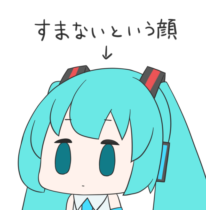 1girl, aqua_eyes, aqua_hair, arrow_(symbol), bare_shoulders, chibi, commentary, expressionless