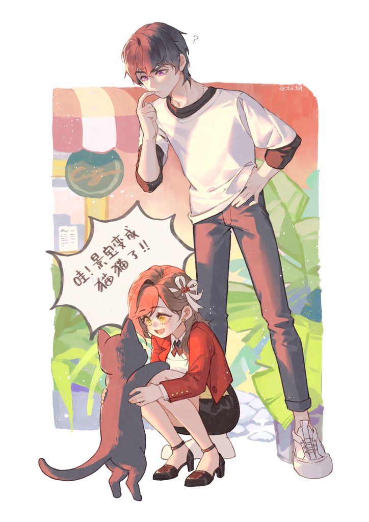 1boy, 1girl, :d, ?, animal, bangs, black_footwear, black_pants