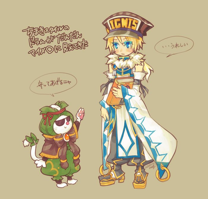 1boy, 1girl, alternate_color, animal_hands, bangs, blonde_hair, blue_eyes, blue_sleeves, blush, bow, brown_background, brown_capelet, brown_headwear, capelet, cat_girl, coat, colored_eyelashes, commentary_request, dated, detached_sleeves, full_body, furry, furry_female, green_bow, green_pants, ignis_cap, official_alternate_costume, open_mouth, pants, pelvic_curtain, ragnarok_online, ro_mugi, short_hair, signature, sorcerer_(ragnarok_online), standing, summoner_(ragnarok_online), sunglasses, tail, tail_bow, tail_ornament, translation_request, two-tone_sleeves, white_coat, white_sleeves