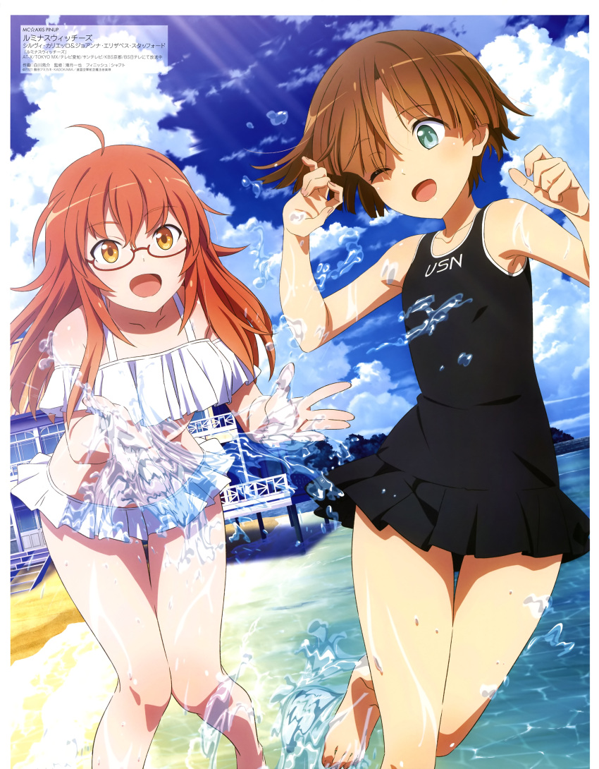 2girls, :d, absurdres, ahoge, bangs, bare_arms, bare_legs, barefoot, beach, beach_house, bikini, black_one-piece_swimsuit, blue_sky, blunt_bangs, brown_hair, clouds, collarbone, day, feet, frilled_bikini, frills, glasses, green_eyes, hair_over_one_eye, highres, joanna_elizabeth_stafford, knees_together_feet_apart, long_hair, luminous_witches, mc_axis, multiple_girls, ocean, official_art, one-piece_swimsuit, one_eye_closed, outdoors, red-framed_eyewear, redhead, scan, semi-rimless_eyewear, short_hair, sidelocks, sky, smile, splashing, swimsuit, sylvie_cariello, toes, under-rim_eyewear, water_drop, white_bikini, world_witches_series, yellow_eyes