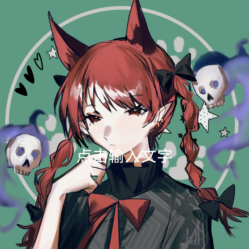 1girl, animal_ears, black_bow, bow, braid, cat_ears, dress, expressionless, extra_ears, green_background, hair_bow, half-closed_eyes, heart, heinrich_(fernanderuddle), highres, kaenbyou_rin, pointy_ears, red_eyes, redhead, skull, solo, star_(symbol), tail, touhou, twin_braids