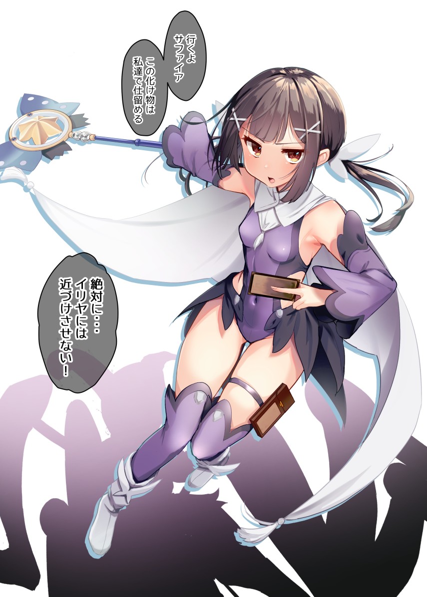 1girl, black_hair, breasts, calpish, covered_navel, fate/grand_order, fate/kaleid_liner_prisma_illya, fate_(series), feather_hair_ornament, feathers, hair_ornament, hairclip, kaleidostick, lahmu_(fate), leotard, magical_girl, miyu_edelfelt, monster, purple_leotard, purple_sleeves, small_breasts, solo, tentacles