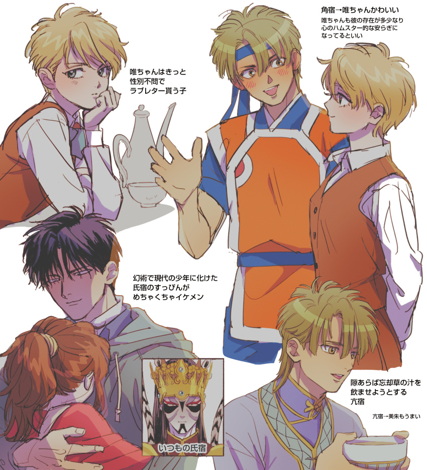 2boys, 2girls, black_hair, blonde_hair, blush, character_request, chinese_clothes, cup