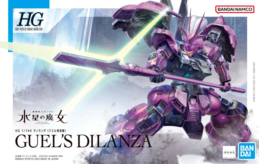 assault_visor, bandai, box_art, character_name, copyright_name, dilanza_guel_custom, gundam, gundam_suisei_no_majo, highres, holding, holding_polearm, holding_weapon, lance, logo, mecha, mobile_suit, no_humans, official_art, polearm, robot, solo, v-fin, weapon