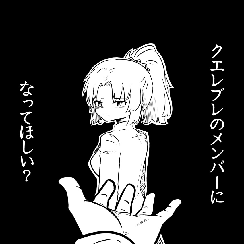 2girls, arms_at_sides, assault_lily, bangs, black_background, bright_pupils, closed_mouth, crescent