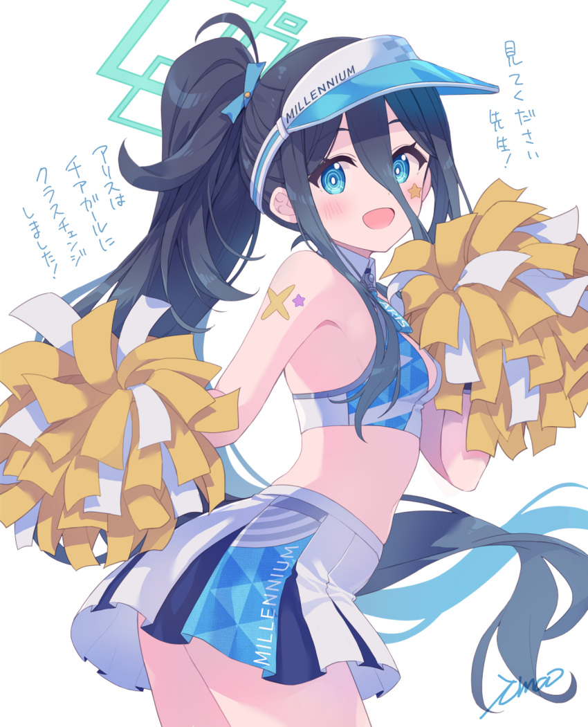 1girl, alternate_costume, alternate_hairstyle, arisu_(blue_archive), blue_archive, blue_eyes, blue_hair, blush