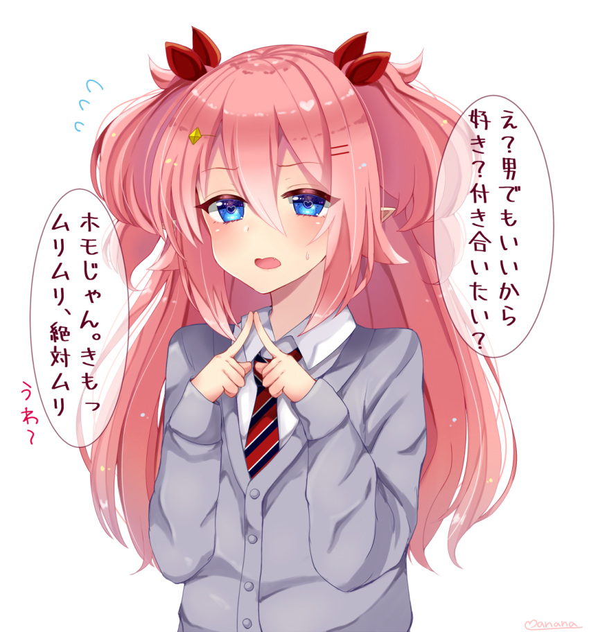 1boy, blazer, blue_eyes, bow, collared_shirt, grey_jacket, hair_between_eyes, hair_bow