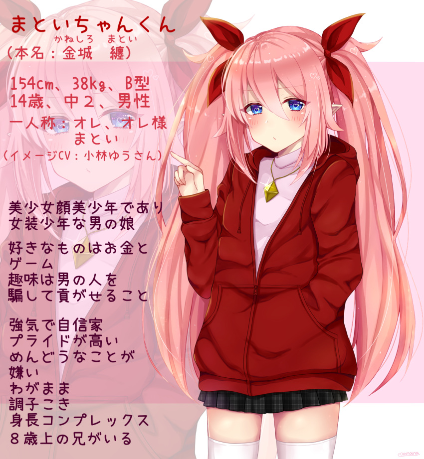 1boy, black_skirt, blue_eyes, bow, hair_between_eyes, hair_bow, hand_in_pocket, highres