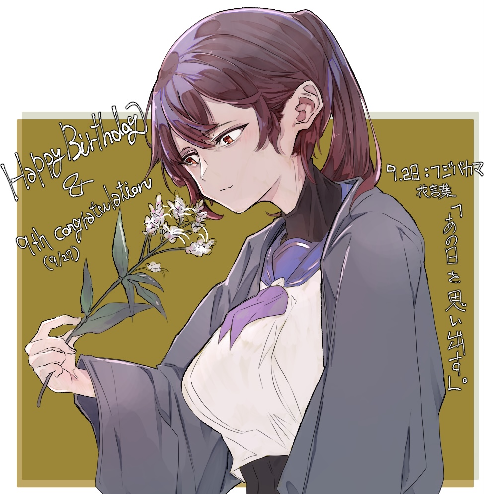 1girl, assault_lily, bangs, black_shirt, blue_sailor_collar, border, breasts, brown_hair