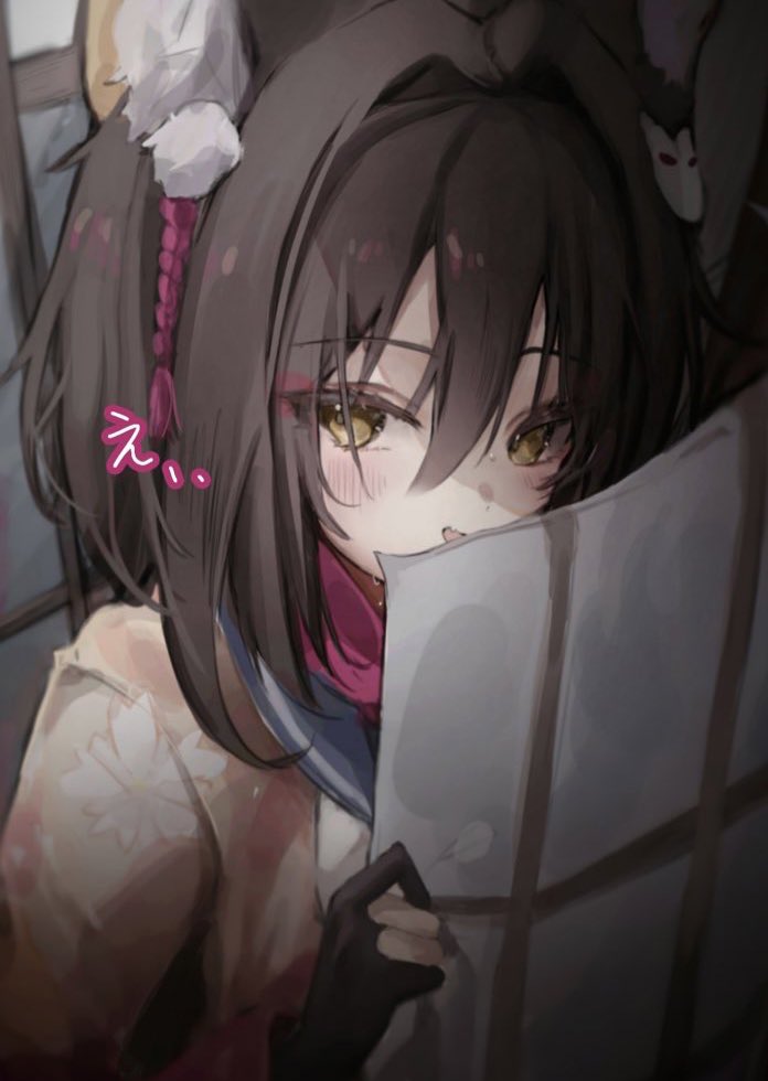1girl, :d, animal_ear_fluff, animal_ears, bangs, black_gloves, black_hair, blue_archive