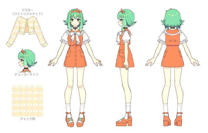 1girl, a.i._voice, argyle, argyle_cardigan, from_behind, from_side, full_body, green_eyes