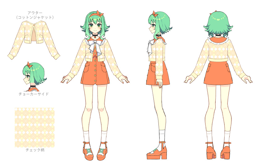 1girl, a.i._voice, argyle, argyle_cardigan, from_behind, from_side, full_body, green_eyes