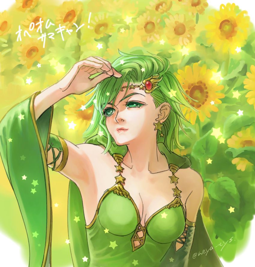 1girl, aged_up, breasts, cape, closed_mouth, detached_sleeves, earrings, final_fantasy, final_fantasy_iv, flower, green_eyes, green_hair, hair_ornament, highres, jewelry, long_hair, long_sleeves, neya, rydia_(ff4), solo