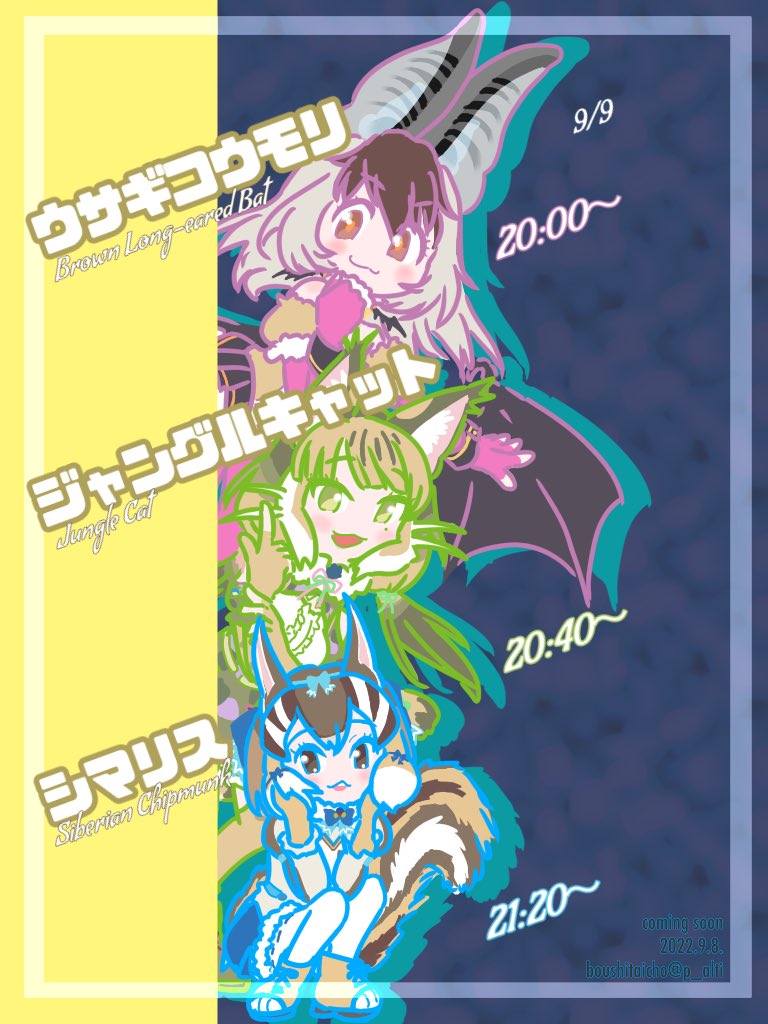 3girls, animal_costume, animal_ear_fluff, animal_ears, bat_wings, bow, bowtie, brown_long-eared_bat_(kemono_friends)