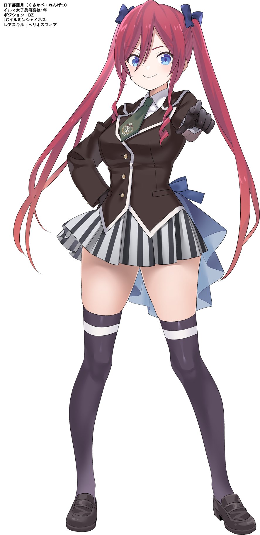 >:), 1girl, assault_lily, bangs, black_footwear, black_gloves, black_jacket, black_skirt, blazer, blue_bow, blue_eyes, bow, breasts, buttons, character_profile, closed_mouth, collared_shirt, commentary_request, drill_hair, emblem, foreshortening, full_body, gloves, green_necktie, grey_skirt, hair_between_eyes, hair_bow, hand_on_hip, hand_up, highres, jacket, kuroda_bb, kusakabe_rengetsu, loafers, long_hair, long_sleeves, looking_at_viewer, medium_breasts, miniskirt, necktie, official_art, outstretched_arm, pointing, pointing_at_viewer, purple_thighhighs, redhead, school_uniform, shirt, shoes, short_necktie, sidelocks, simple_background, skirt, smile, solo, standing, striped, striped_skirt, thigh-highs, translation_request, twintails, two-tone_skirt, v-shaped_eyebrows, vertical-striped_skirt, vertical_stripes, very_long_hair, waist_cape, white_background, white_shirt, zettai_ryouiki