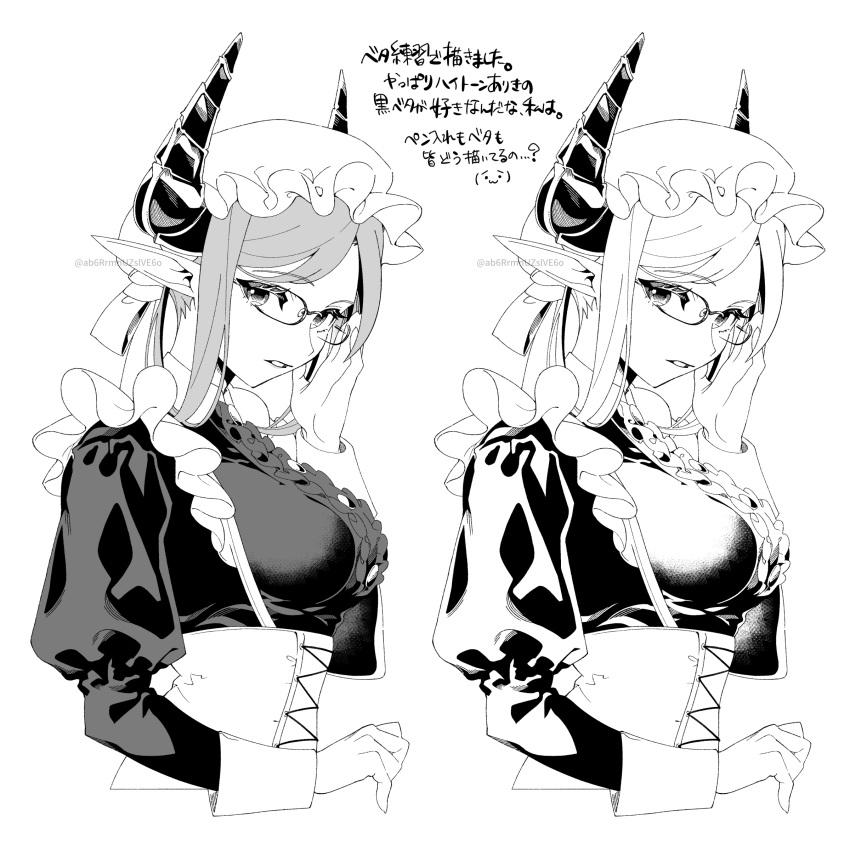1girl, absurdres, adjusting_eyewear, apron, breasts, collared_dress, dragon_girl, dragon_horns
