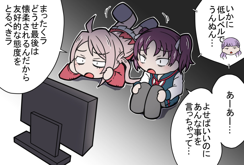 3girls, ahoge, bangs, blue_skirt, blue_vest, blush, character_request, commentary_request