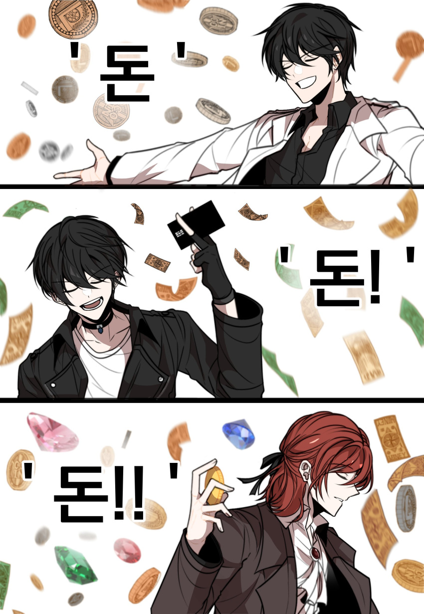 3boys, absurdres, bangs, black_gloves, black_hair, black_jacket, black_ribbon, black_shirt