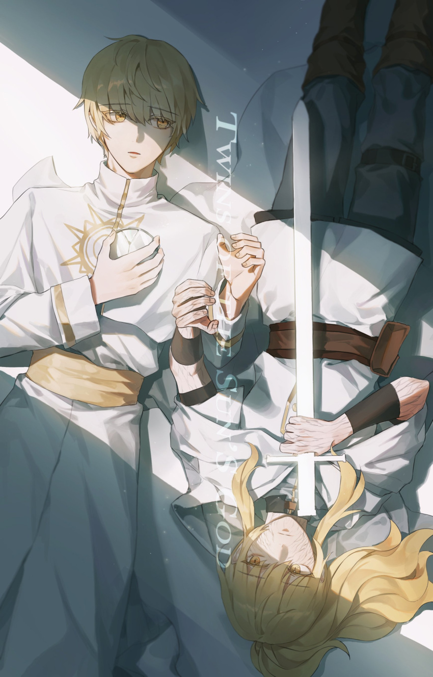 1boy, 1girl, absurdres, blonde_hair, brother_and_sister, commentary_request, hannah_(lout_of_count's_family), highres, holding, holding_sword, holding_weapon, jack_(lout_of_count's_family), korean_commentary, light_particles, light_rays, long_hair, long_sleeves, lout_of_count's_family, lying, mua, on_back, parted_lips, ponytail, short_hair, siblings, sunbeam, sunlight, sword, twins, weapon, white_background, yellow_eyes