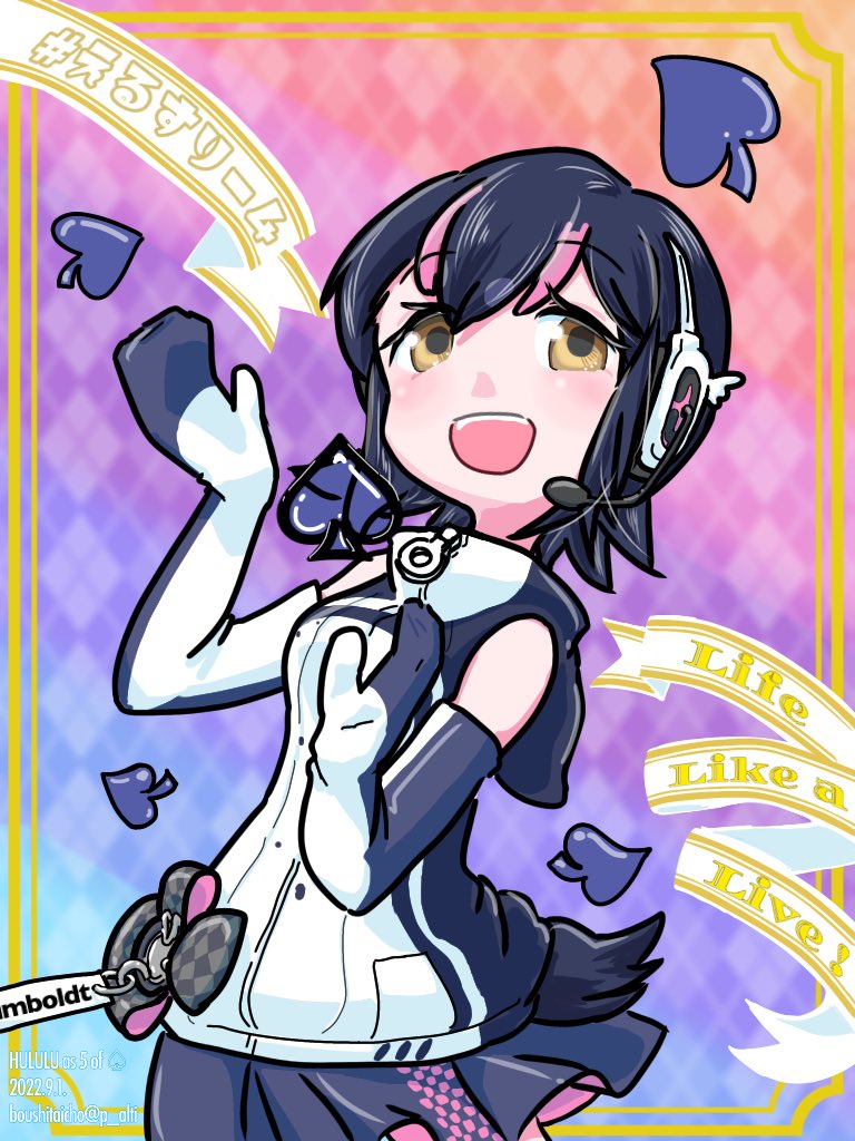 1girl, animal_costume, animal_hood, black_hair, elbow_gloves, gloves, headphones, hood